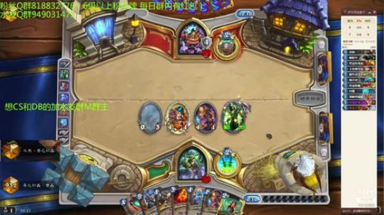 212-双修-节奏贼冲排名 2019-07-13 07点场