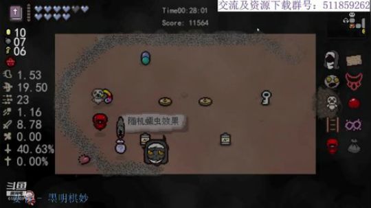 新工作的第三天，才到家，第一件事坚守直播 2019-07-12 22点场