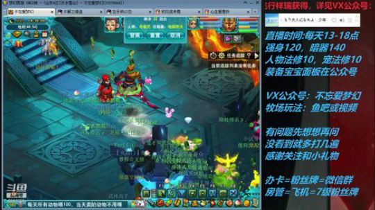 不忘 70从零4女儿第86天 2019-07-13 13点场