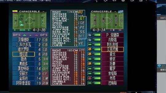 实况足球GT赛车 2019-07-12 20点场