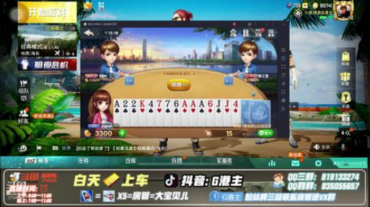 全自动16了解一下 2019-07-11 22点场