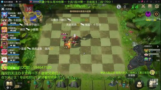 单排绝活冲第一！天才棋手安静君 2019-07-12 07点场