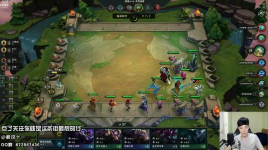 十一：云顶之奕，保八争七！ 2019-07-12 22点场