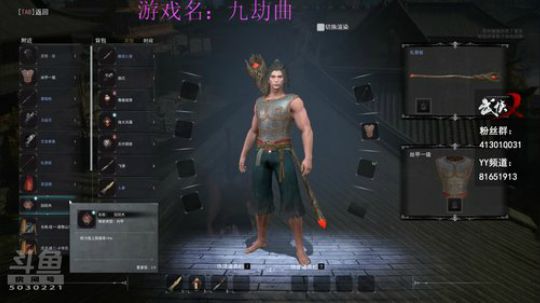 混子，回来了 2019-07-12 15点场