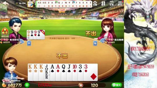 有点事！晚了点！臭吗？ 2019-07-12 15点场