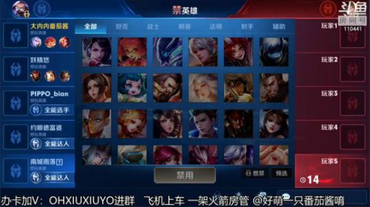 声控福利上单小姐姐 2019-07-13 03点场