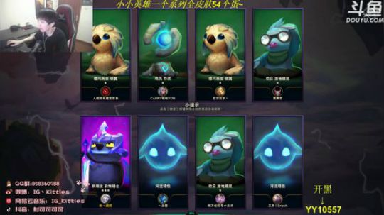 射可可：艾欧尼亚~顶 2019-07-09 18点场
