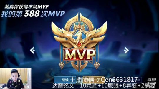 国服达摩，骚操作，实力带粉!!! 2019-07-13 08点场