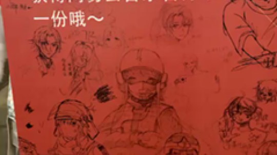 请叫我呸呸呸丶发布了一个斗鱼视频2019-07-13