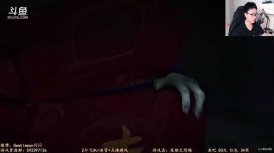 【闪】夜嫁之阴婚 2019-07-12 20点场