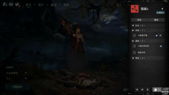 西北老狼哥哥发布了一个斗鱼视频2019-07-13