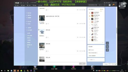 失眠了起来继续下棋 征战云顶！ 2019-07-13 04点场