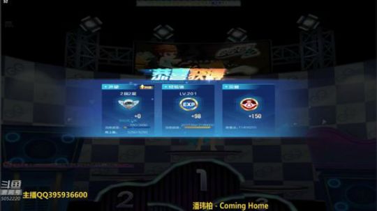 飞车靓仔都在这里！ 2019-07-12 19点场