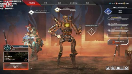 【擦擦】钻石猛男带你感受世界级R99 2019-07-12 22点场