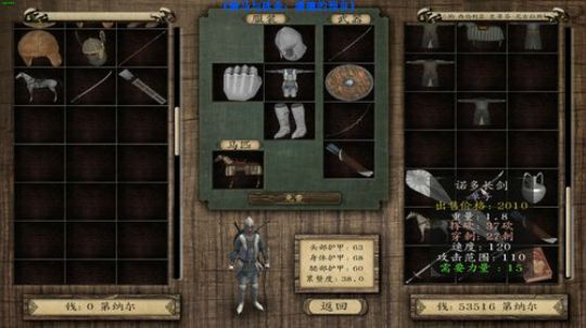 【二狗】潘德的预言3.94 成家立业 2019-07-12 19点场