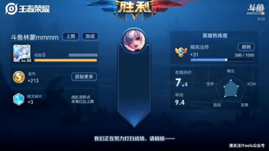 伤心hh发布了一个斗鱼视频2019-07-13