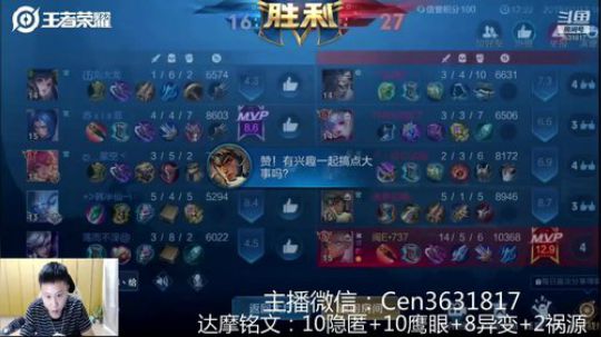 国服达摩，骚操作，实力带粉!!! 2019-07-13 16点场