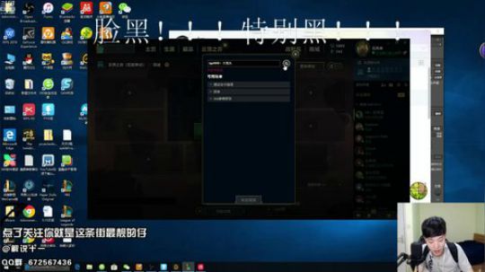 十一：云顶之奕，保八争七！ 2019-07-12 20点场