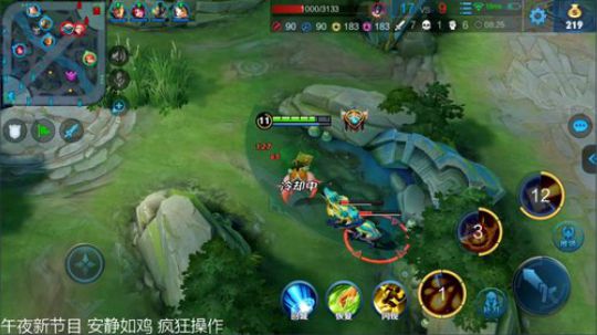 我在斗鱼看DL丶拖米直播王者荣耀