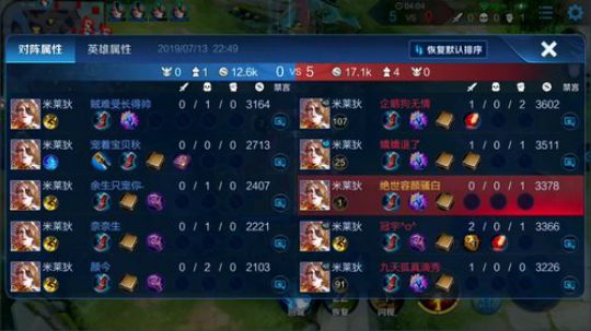 911任性发布了一个斗鱼视频2019-07-13