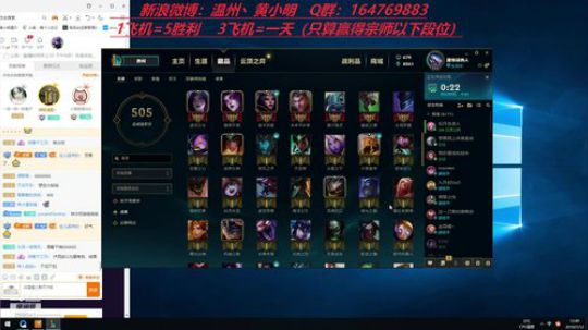 挑战不迟到第五天 冲 冲 冲 2019-07-12 12点场