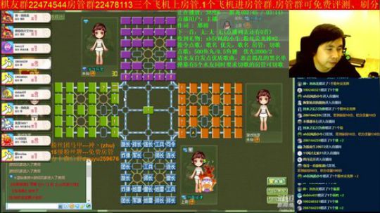 坑货56817发布了一个斗鱼视频2019-07-13