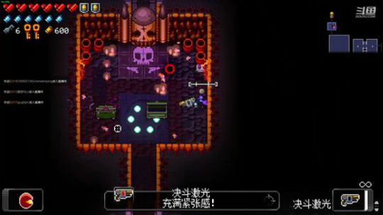 [挺进地牢]我就想感受各种武器和技能 2019-07-13 12点场