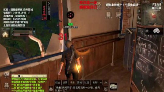 【颜霸】终于能拿汤姆逊了 2019-07-12 23点场