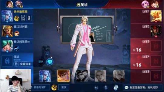 从零单排国服诸葛亮 2019-07-12 20点场