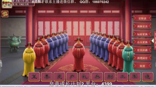 小祎,皇帝成长计划2之贞观长歌~ 2019-07-12 16点场