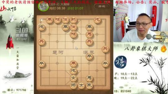 巨人13725发布了一个斗鱼视频2019-07-13