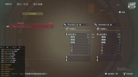 打开吃灰的P4瞎搞搞 2019-07-12 13点场