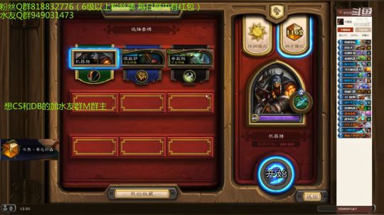 211-双修-想传说的来 2019-07-12 15点场