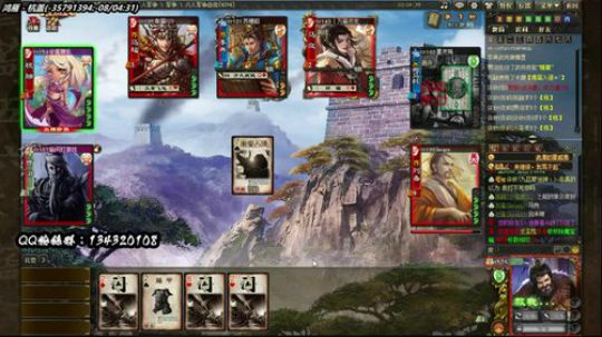 东汉末年…… 2019-07-13 18点场