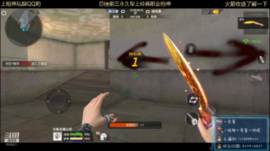 对面这身份？莫非是麓安
