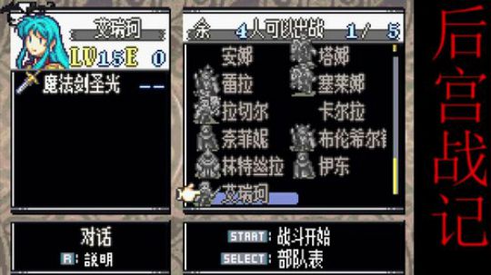 此人游戏天赋逆天，所有怀旧游戏通关 2019-07-12 19点场