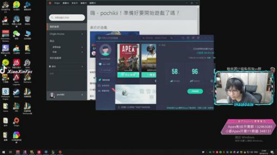 小新：排位上分 / 稳定理财 2019-07-12 23点场