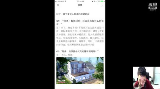 【明日之后】后续更新蓝贴吐槽