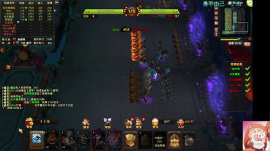 乌：出现吧~皮卡乌！ 2019-07-12 18点场