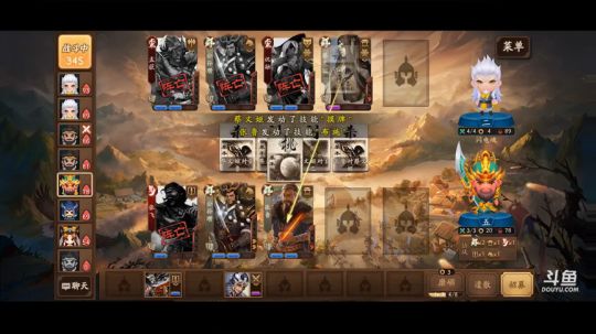 东汉末年…… 2019-07-13 00点场