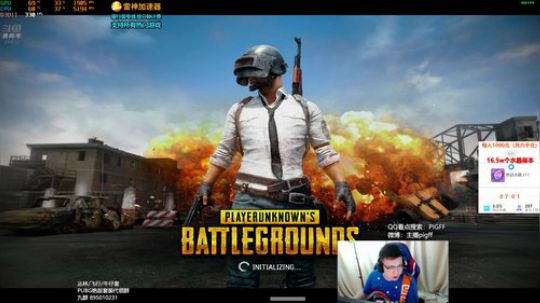 我在斗鱼看pigff直播绝地求生