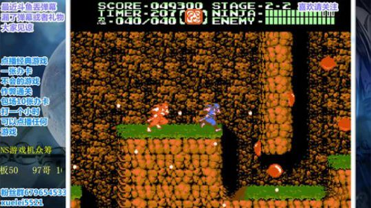 此人游戏天赋逆天，所有怀旧游戏通关 2019-07-12 23点场