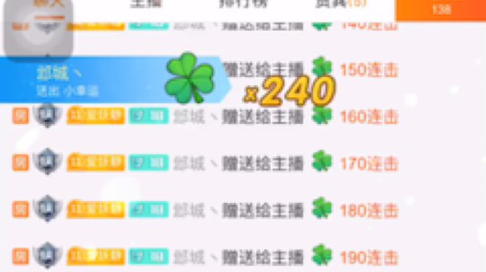 小妖靜兒发布了一个斗鱼视频2019-07-14