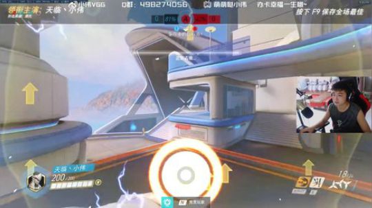 小伟：ow启动！go进攻源防守所有英雄 2019-07-13 20点场