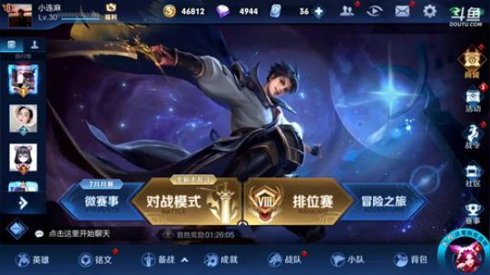伤心hh发布了一个斗鱼视频2019-07-14