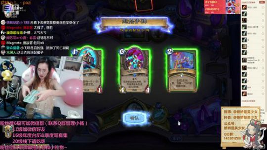娇娇:看会儿比赛 2019-07-14 16点场