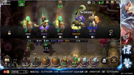 惊蜇：今夜无雪无晴  无悲喜 2019-07-13 21点场