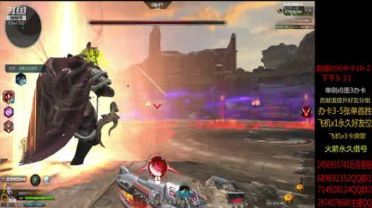 魔鲲刷全图 帮抽魔鲲 2019-07-12 15点场