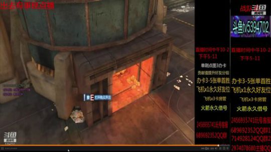 魔鲲刷全图 帮抽魔鲲 2019-07-13 20点场