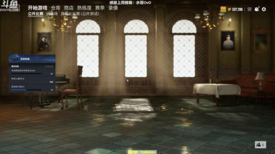 馒头:Tpp单排第二 2019-07-12 19点场